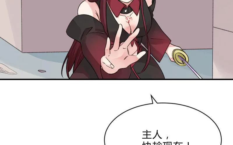 最后一击 第114页