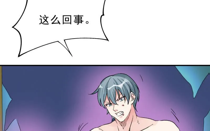最后一击 第116页