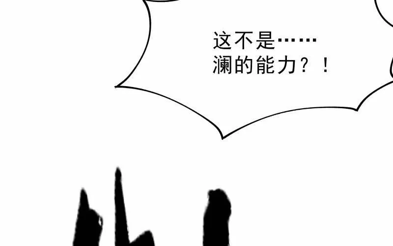 最后一击 第118页