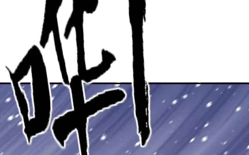 最后一击 第119页
