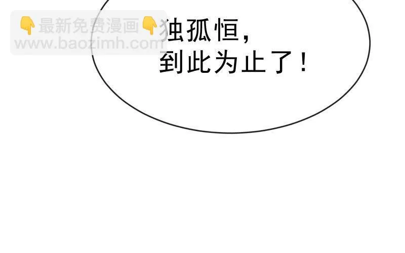 最后一击 第123页
