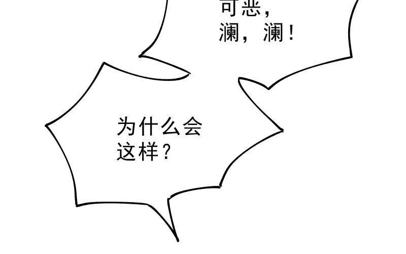 最后一击 第131页