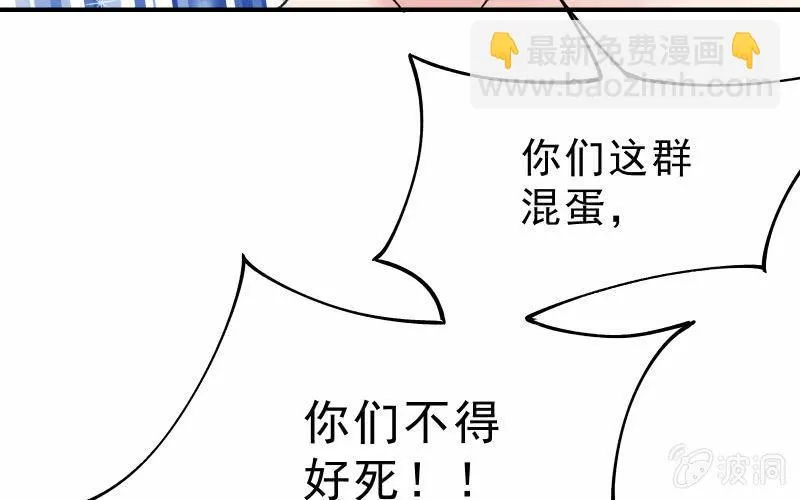 最后一击 第133页