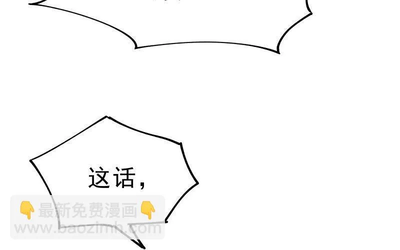 最后一击 第134页