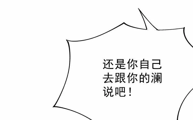 最后一击 第136页