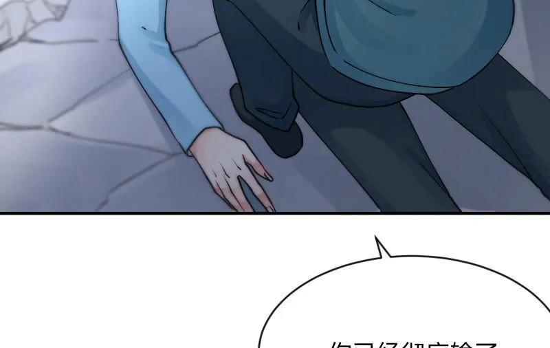 极限 第8页