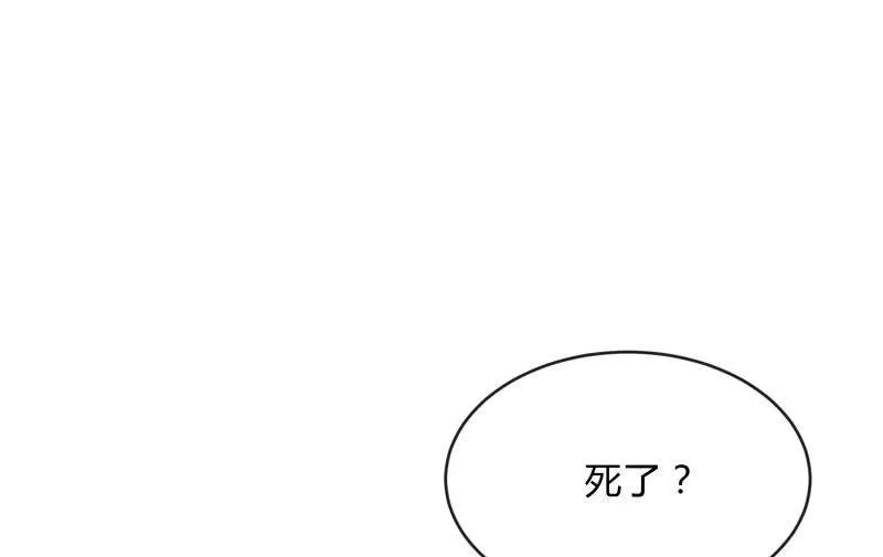 极限 第12页