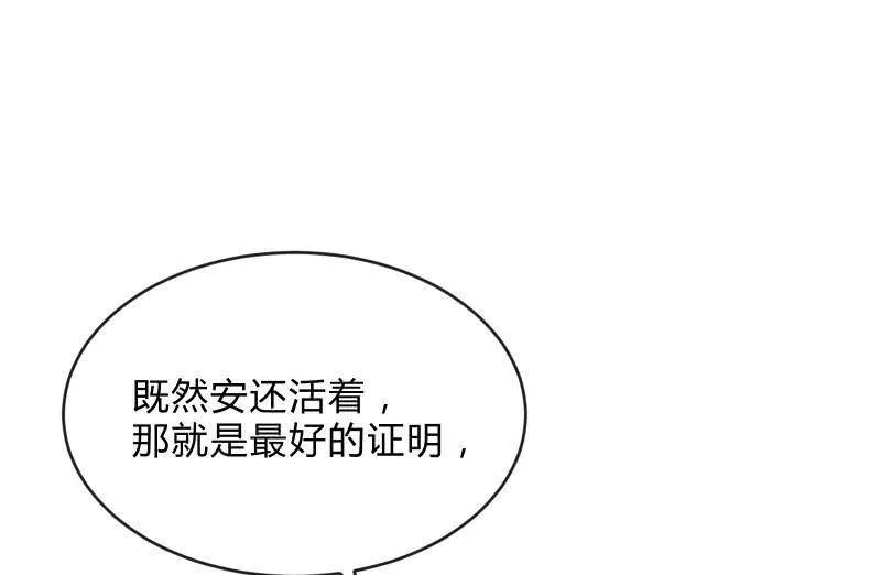 极限 第28页