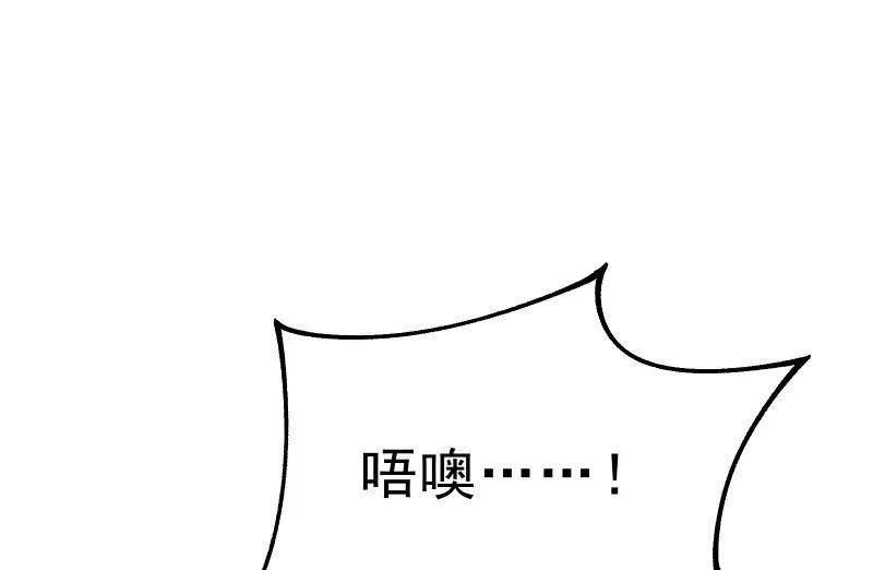 极限 第44页