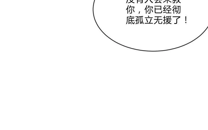 极限 第70页