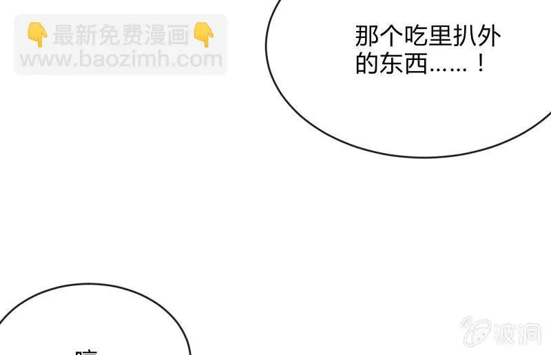 极限 第73页
