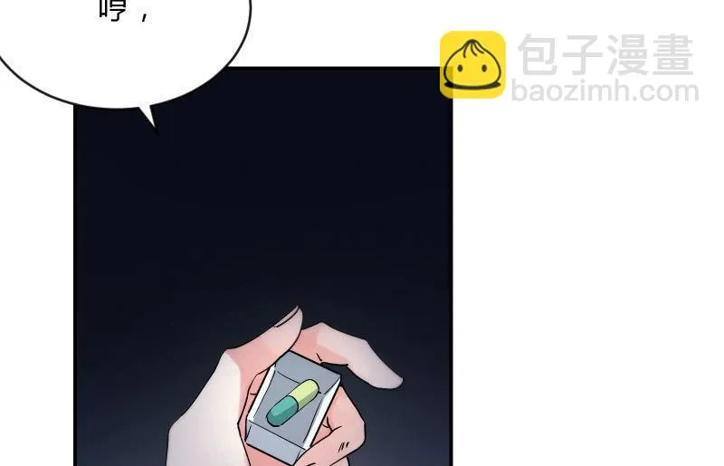 极限 第74页