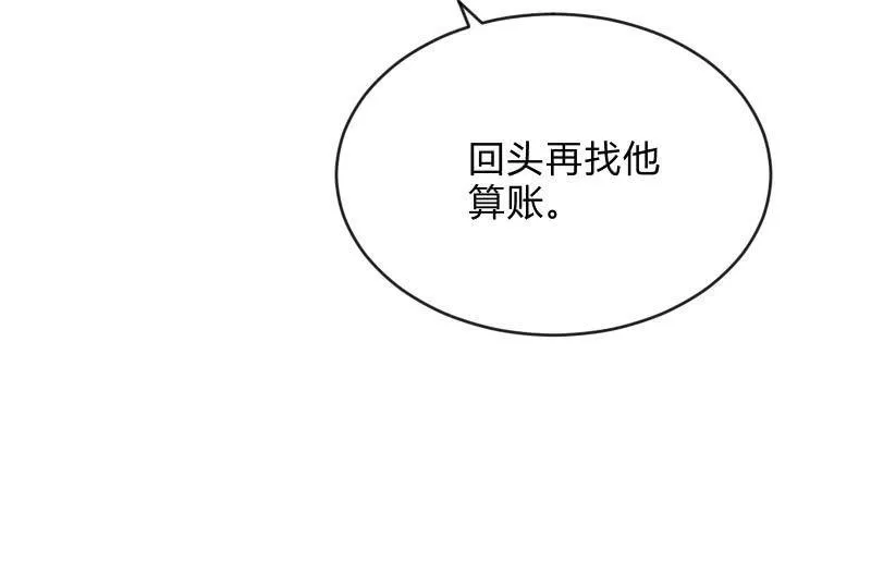 极限 第76页