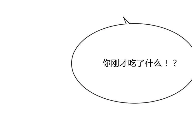 极限 第84页