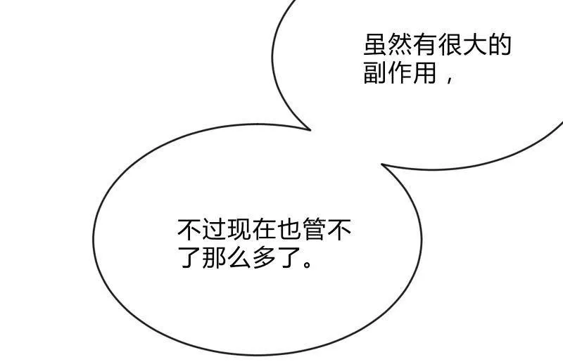 极限 第88页