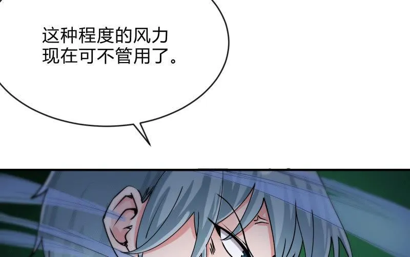 极限 第140页