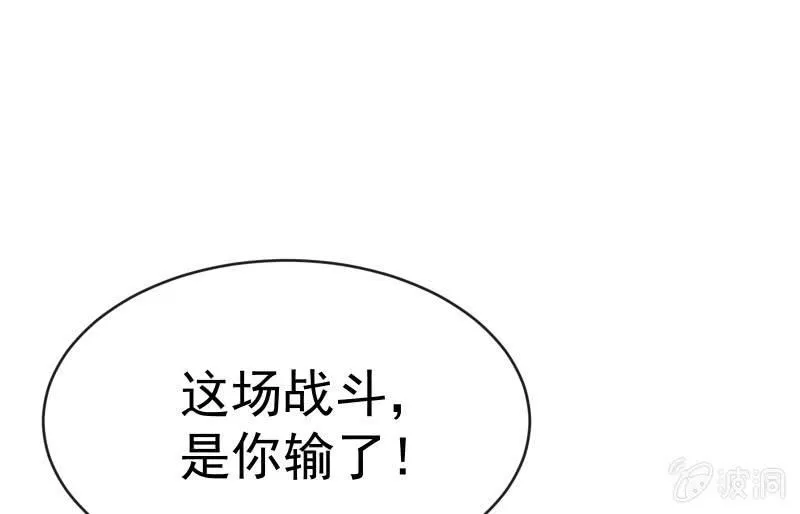 蓝澜之死 第1页
