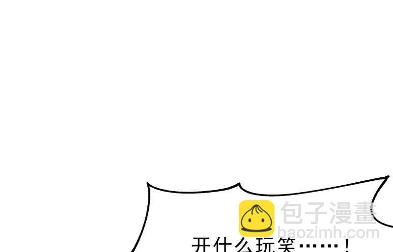 蓝澜之死 第6页
