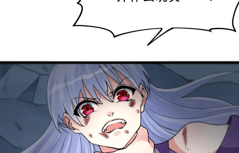 蓝澜之死 第7页