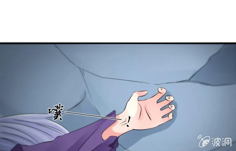 蓝澜之死 第13页