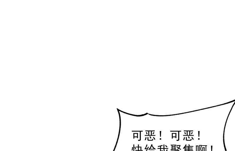 蓝澜之死 第15页