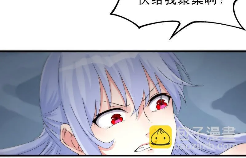 蓝澜之死 第16页