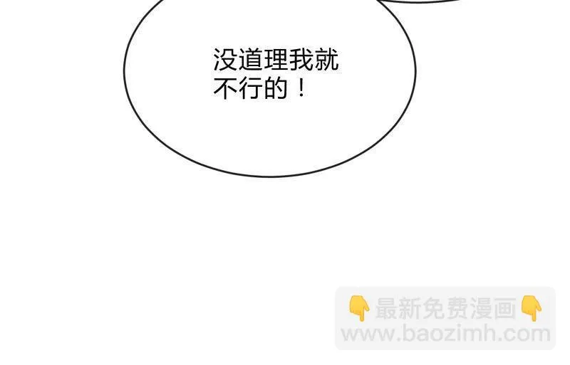 蓝澜之死 第24页