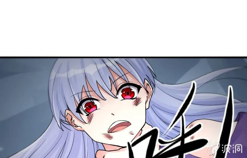 蓝澜之死 第25页