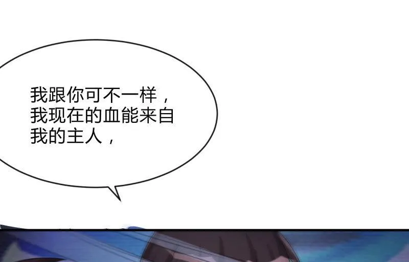 蓝澜之死 第27页