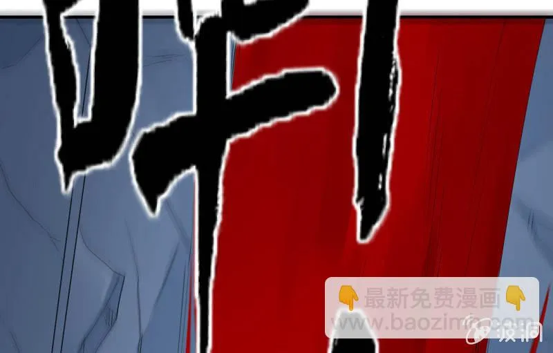蓝澜之死 第45页