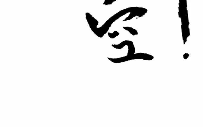 蓝澜之死 第51页