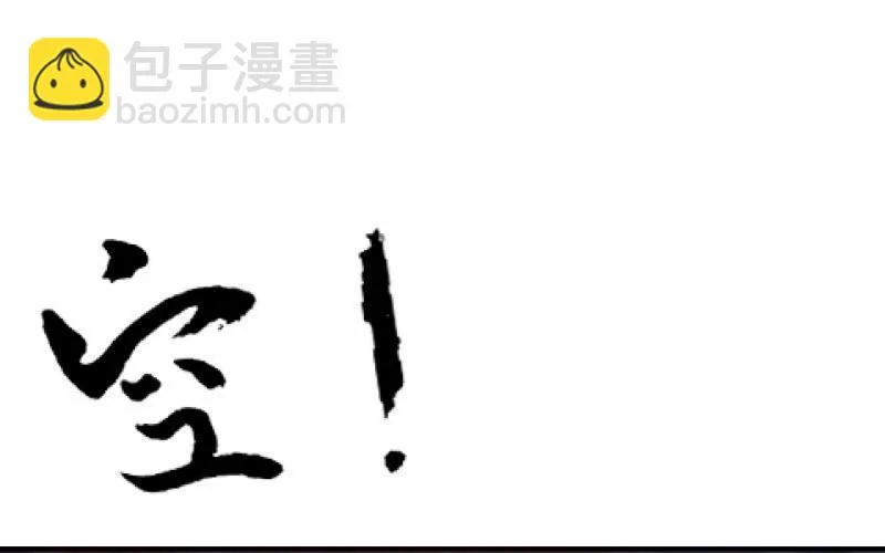 蓝澜之死 第52页