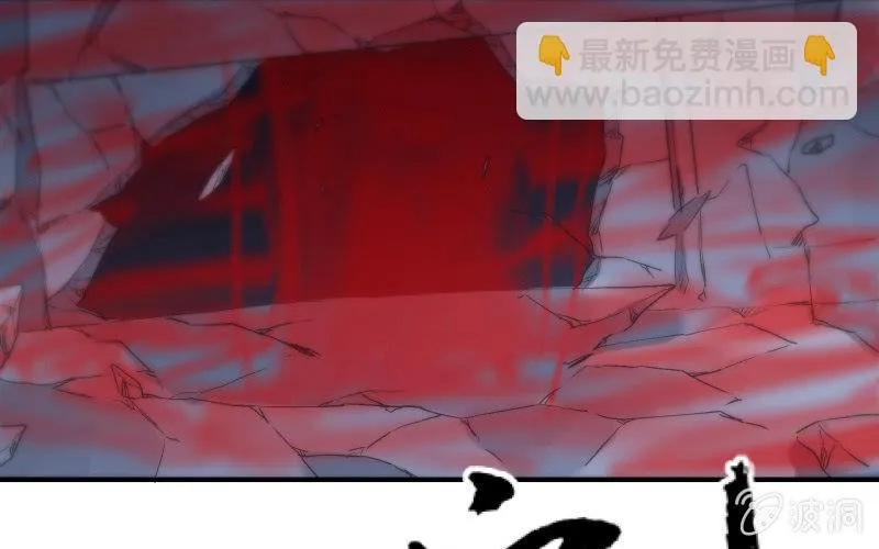 蓝澜之死 第53页