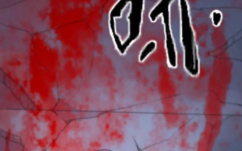 蓝澜之死 第56页
