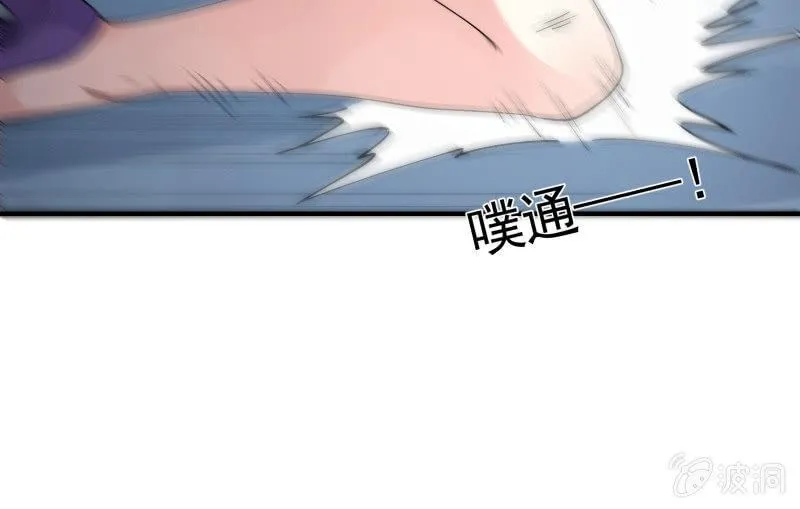 蓝澜之死 第85页
