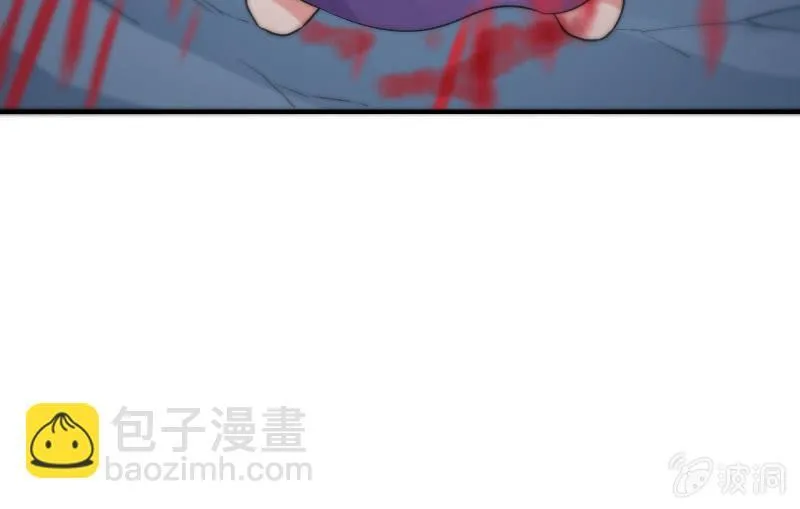 蓝澜之死 第93页