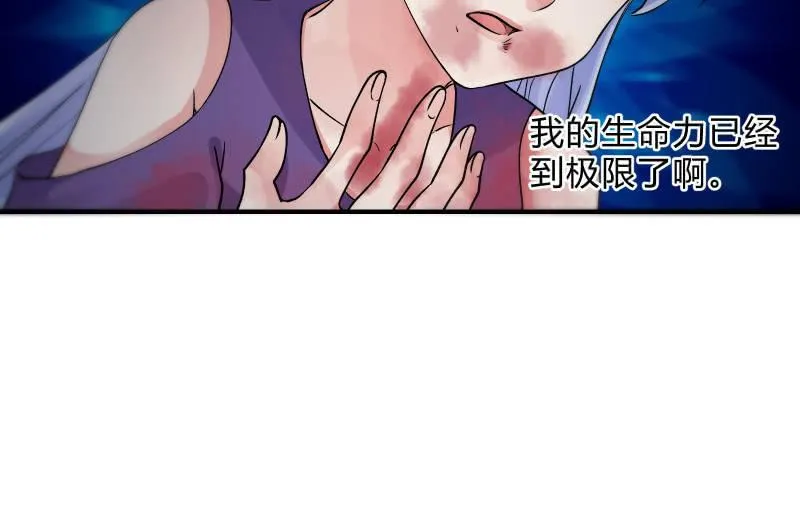 蓝澜之死 第104页