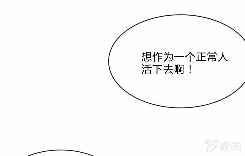 蓝澜之死 第117页