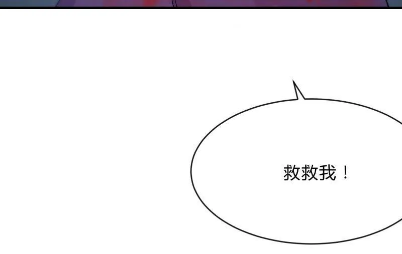 蓝澜之死 第126页
