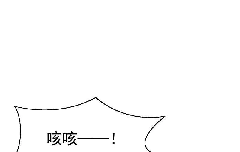 蓝澜之死 第127页