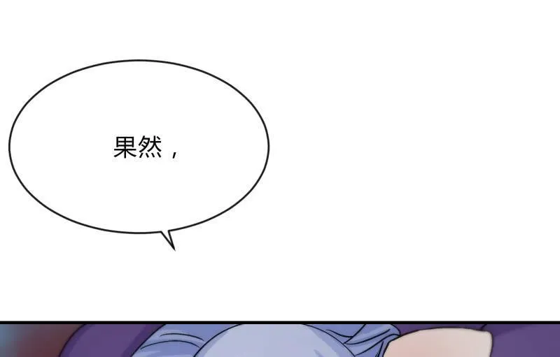蓝澜之死 第135页