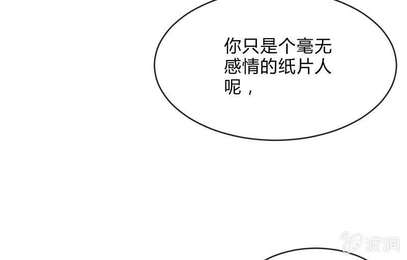 蓝澜之死 第137页