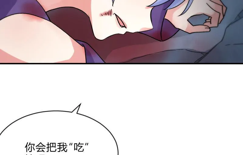 蓝澜之死 第139页