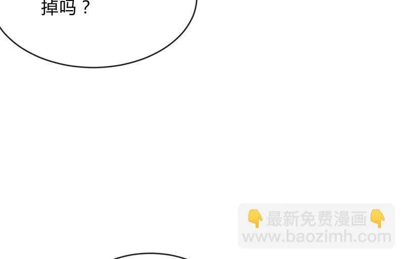 蓝澜之死 第140页