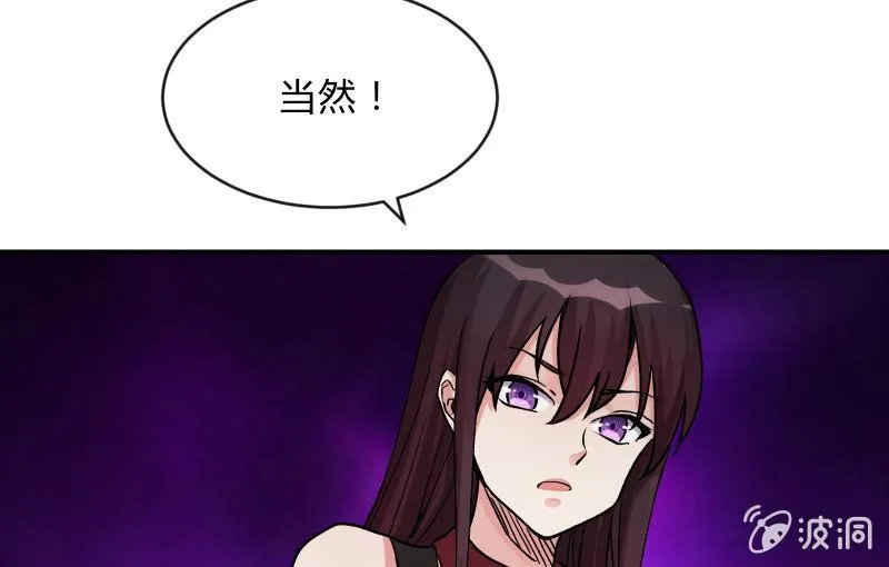 蓝澜之死 第141页