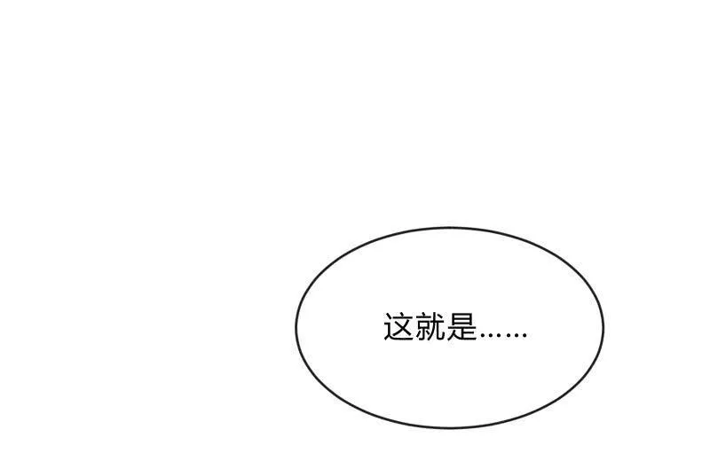 蓝澜之死 第146页