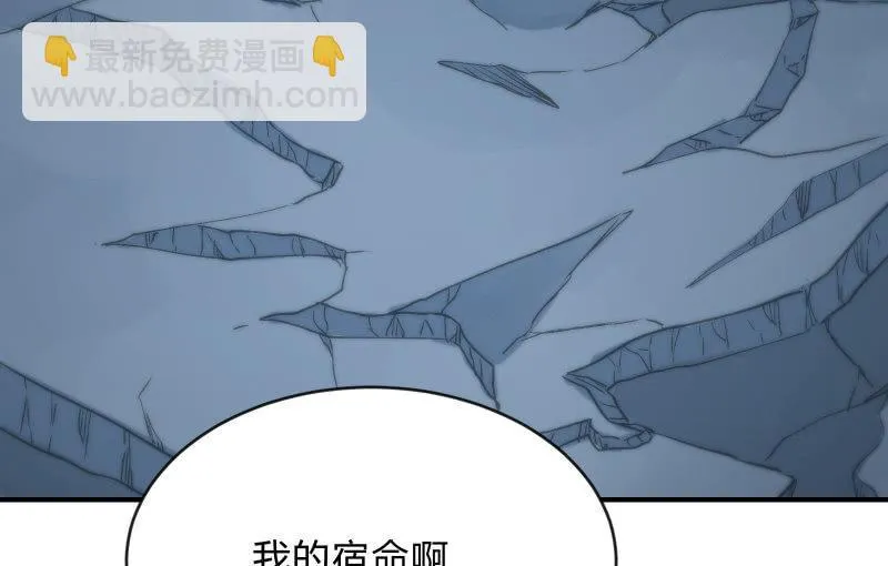 蓝澜之死 第148页