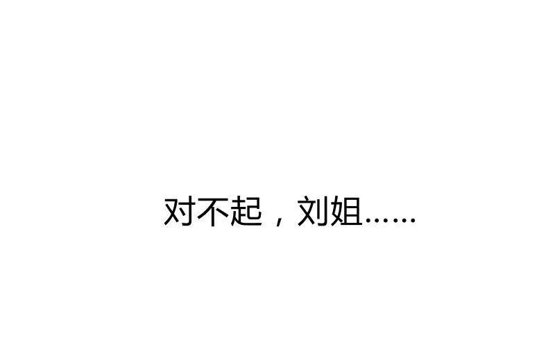蓝澜之死 第150页
