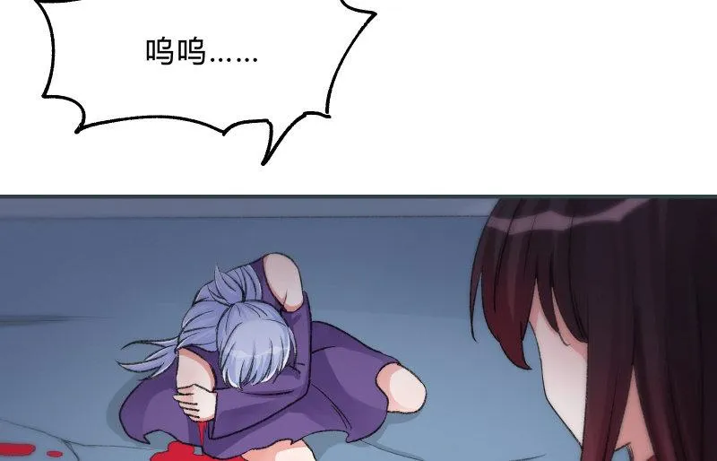 风与暗的碰撞 第11页
