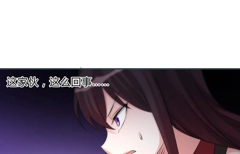 风与暗的碰撞 第14页